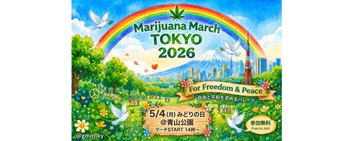 Marijuana March Tokyo 2026 Is Happening Today