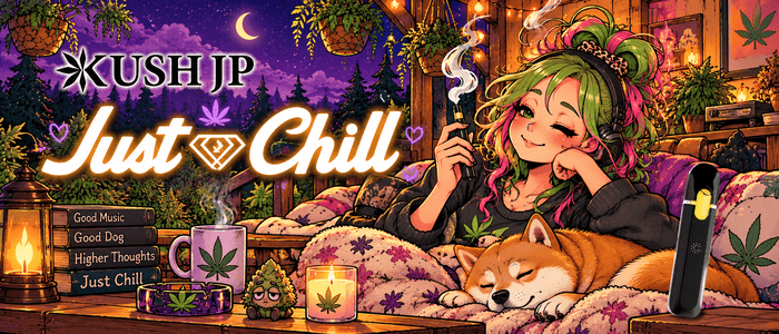 レビュー：Kush JP「Just Chill」