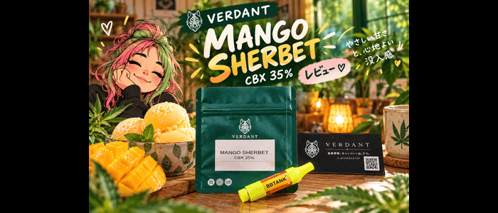 レビュー：Verdant MANGO SHERBET CBX 35%